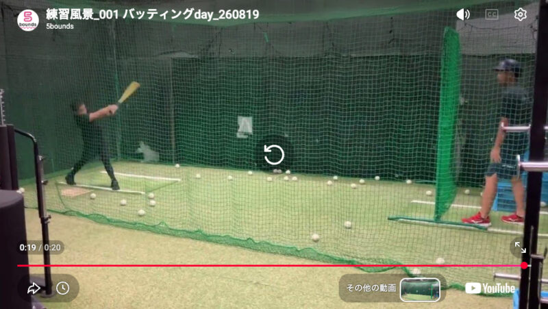 練習風景_001 バッティングday_260819